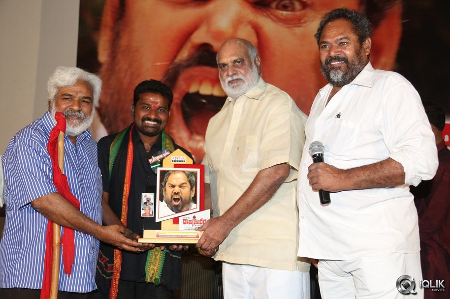 Rajyadikaram-Movie-Platinum-Disc-Function